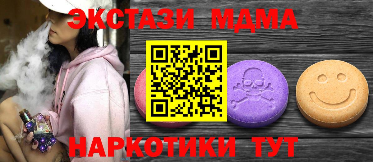 Бузулук    сайт  Экстази XTC  как найти наркотики  ЭКСТАЗИ 280мг  Вход с VPN  Ecstasy 