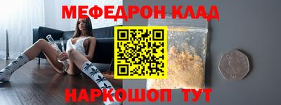 кокаин колумбия Шелехов