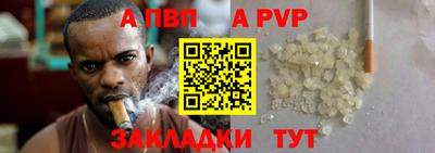 дистиллят марихуана Шебекино