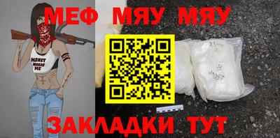 дистиллят марихуана Шебекино