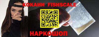 кокаин колумбия Шелехов