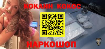 дистиллят марихуана Шебекино