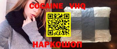 дистиллят марихуана Шебекино