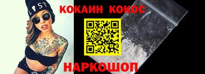 дистиллят марихуана Шебекино