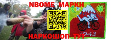 дистиллят марихуана Шебекино
