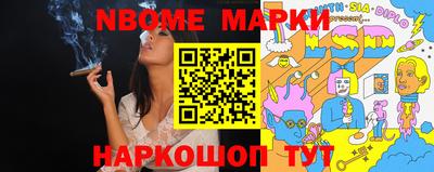 кокаин колумбия Шелехов