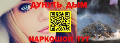 дистиллят марихуана Шебекино