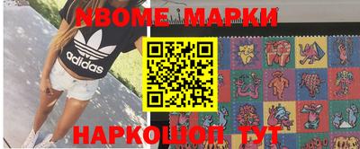 кокаин колумбия Шелехов