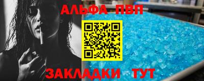 дистиллят марихуана Шебекино