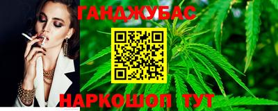 дистиллят марихуана Шебекино
