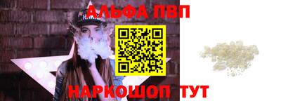 дистиллят марихуана Шебекино