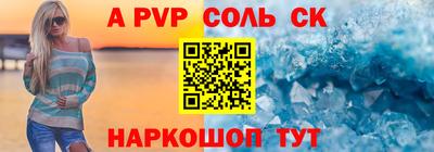 кокаин колумбия Шелехов
