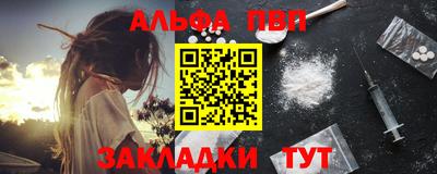дистиллят марихуана Шебекино