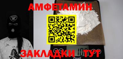 дистиллят марихуана Шебекино