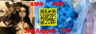 ALPHA PVP Шахты