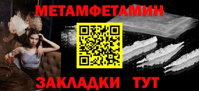 дистиллят марихуана Шебекино