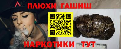 ALPHA PVP Шахты