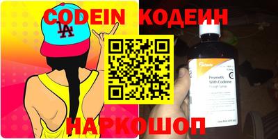 кокаин колумбия Шелехов