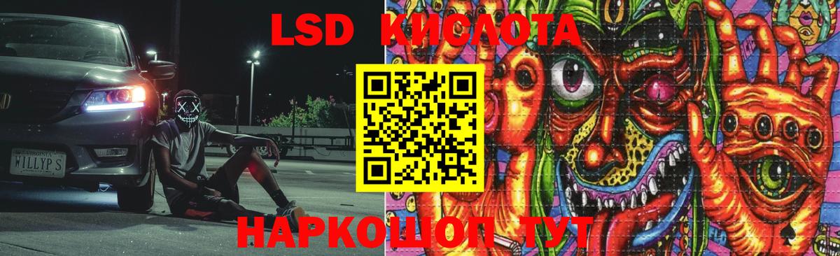 Лсд 25 экстази ecstasy  Вход с VPN  ЛСД экстази  Бузулук 