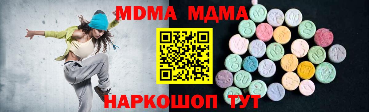 МДМА VHQ Бузулук