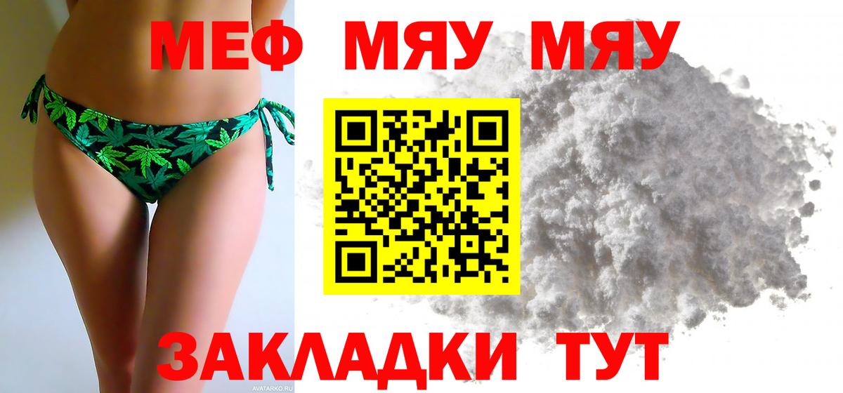 Вейп ТГК  Каннабис  Вход с VPN  Alpha-PVP СК кристаллы  Бузулук  Конопля  Меф  Меф   ЭКСТАЗИ  ГАШ 