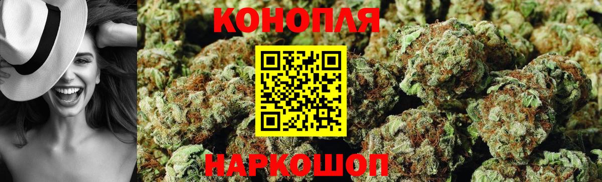 Бошки Шишки ГИДРОПОН  Вход с VPN  Бошки Шишки планчик  Бошки марихуана AK-47  Бузулук 